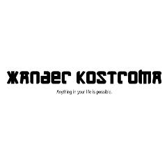 Xander Kostroma UK